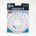 Фонарь &amp;quot;Лунный Свет 24L&amp;quot;, Следопыт