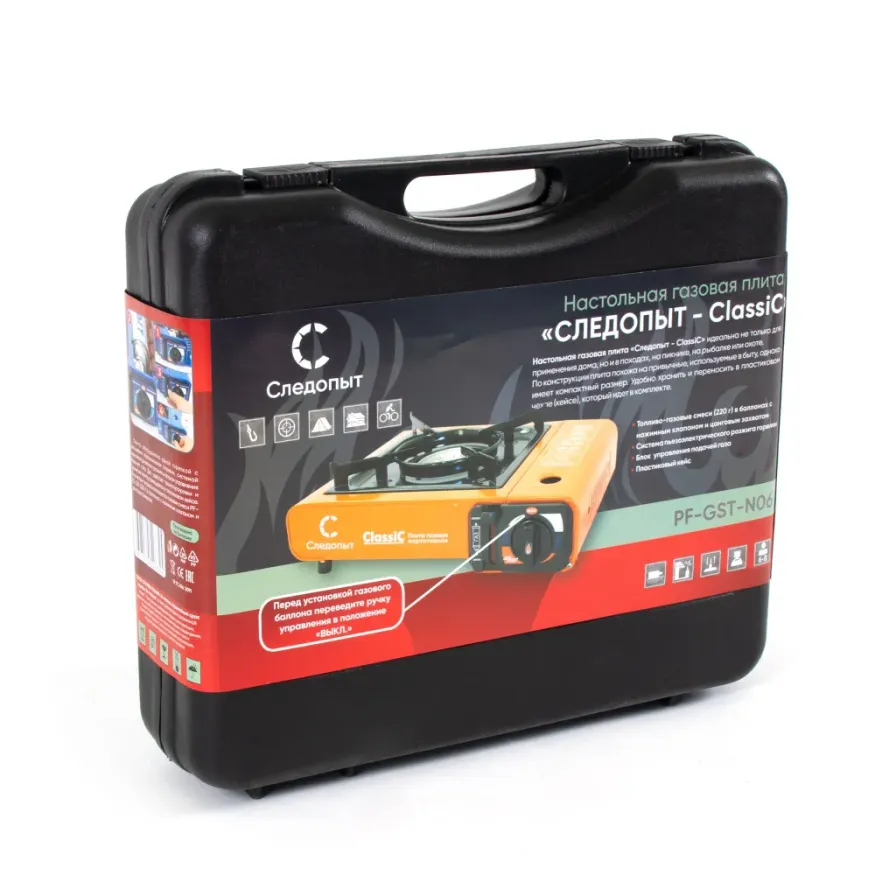 Туристическая плитка Classic, Следопыт