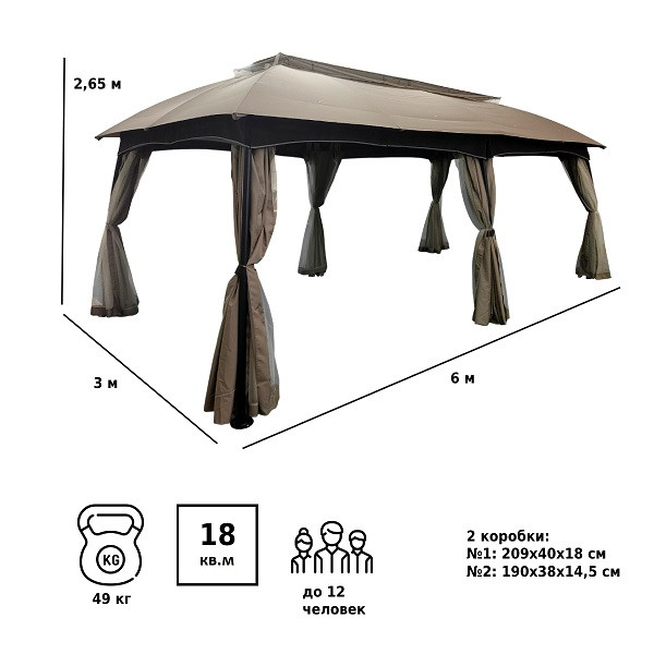 Тент садовый 1151 3х6м полиэстер, Green Glade