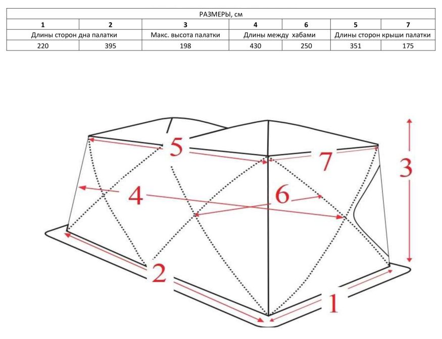 Палатка зимняя Higashi Double Pyramid Extreme