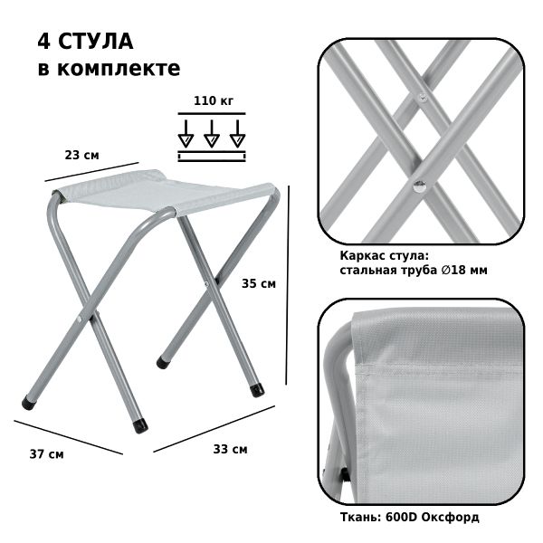 Набор мебели для пикника Green Glade M790-1, мраморный белый, Green Glade