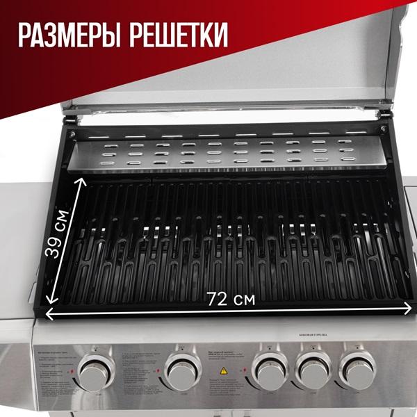 Гриль газовый AESTO с 4 горелками 11102