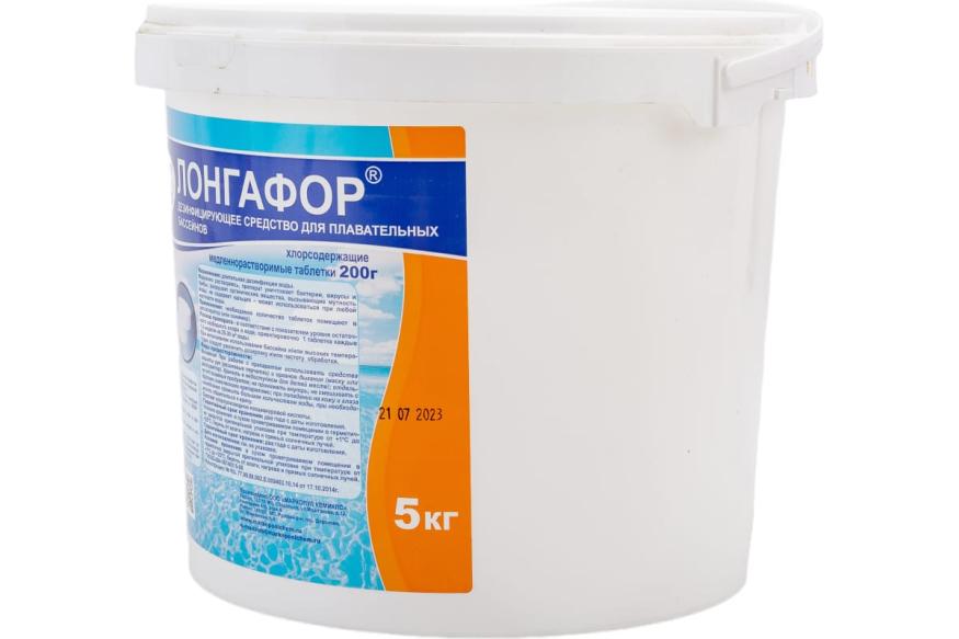 Дезинфицирующее средство &amp;quot;Лонгафор&amp;quot;, таблетки 200 г, для воды в бассейне, 5 кг