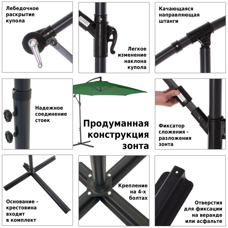 Зонт садовый (d=3 м) темно-зеленый, 6004, Green Glade