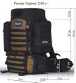 Рюкзак тактический Сармат 2, Оксфорд, черный-бронза, 65 л, ТАЙФ