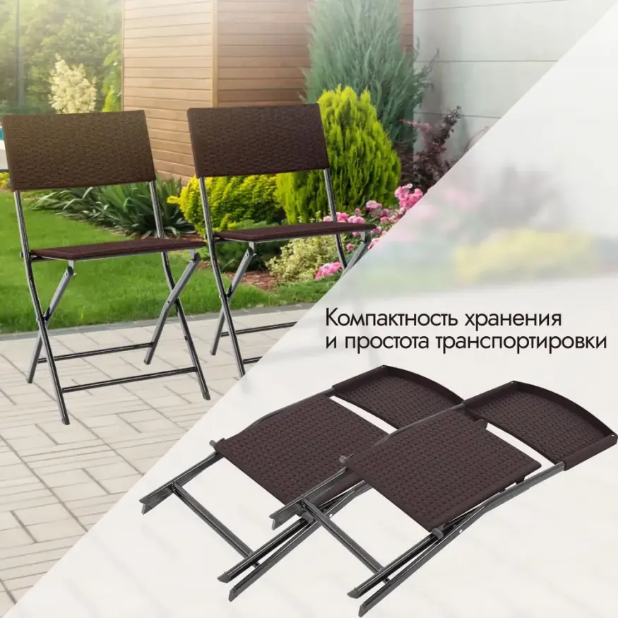 Набор складных стульев Green Glade Kelly 2 шт. 