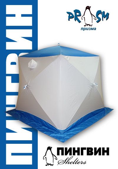 Призма Баня, композит 8 мм (однослойная)