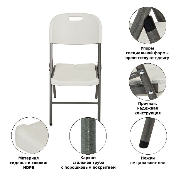 Стул складной 053, Green Glade