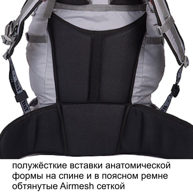 Рюкзак туристический Хальмер 4, с латами, черный-вишня, 65 л, ТАЙФ