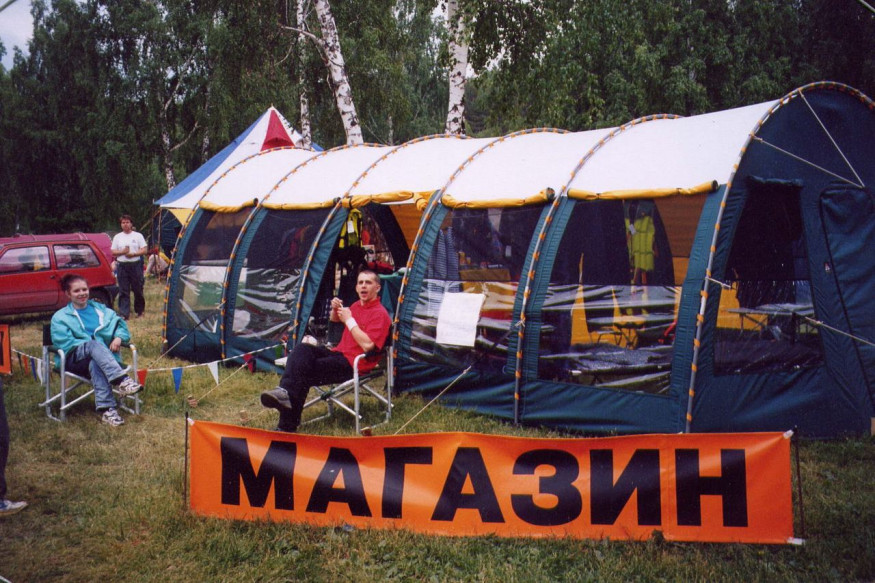 Палатка Век Грумант 7,5 м