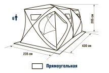 Палатка зимняя Higashi Double Pyramid Pro (трехслойная)