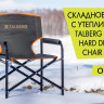 Кресло Steel Hard Director Chair (сталь), 59х45х86 см, Talberg