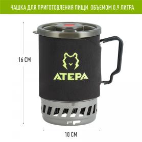 Система приготовления пищи AA2201, ATEPA