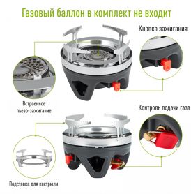 Система приготовления пищи AA2201, ATEPA